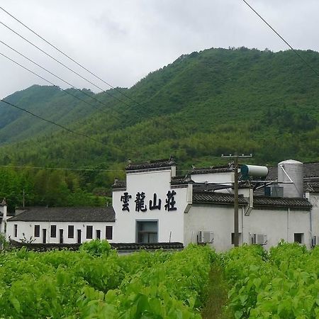 Huangshan Hongcun Yunlong Hotel Esterno foto